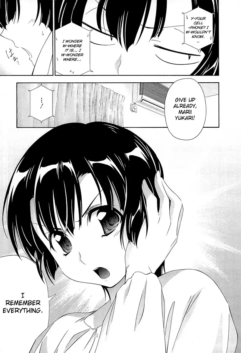 Qualia the Purple Chapter 6 22
